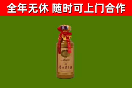 蓬江区烟酒回收30年茅台酒.jpg