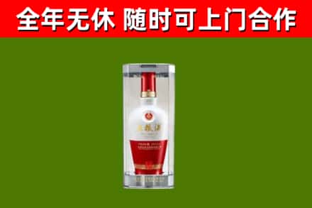蓬江区回收五粮液行情