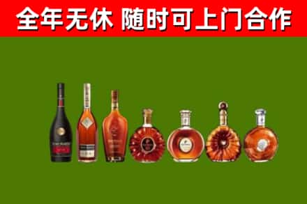 蓬江区回收洋酒