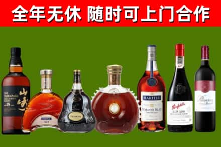 蓬江区回收红酒