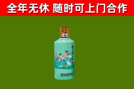 蓬江区烟酒回收24节气茅台酒.jpg