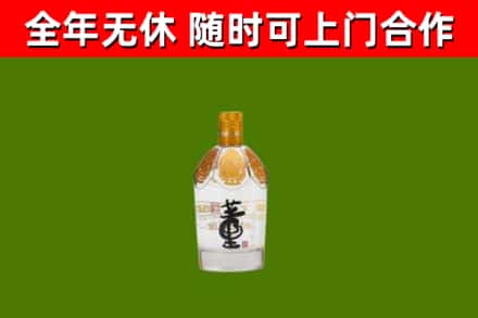 蓬江区回收董酒