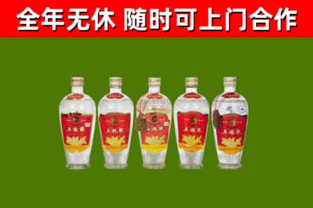 蓬江区回收老五粮液