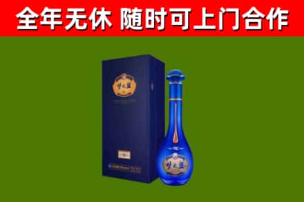 蓬江区烟酒回收老梦之蓝酒.jpg
