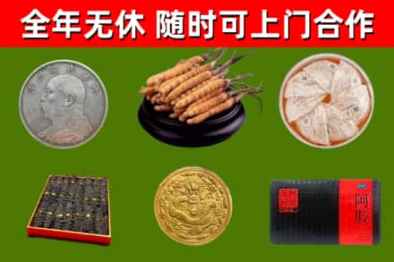 蓬江区烟酒回收名贵礼品.jpg